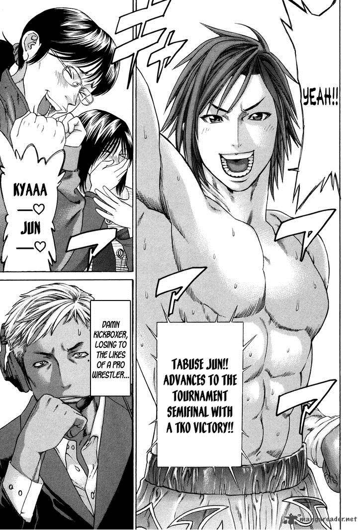 Karate Shoukoushi Kohinata Minoru 323 11