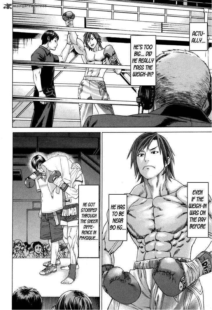 Karate Shoukoushi Kohinata Minoru 323 12