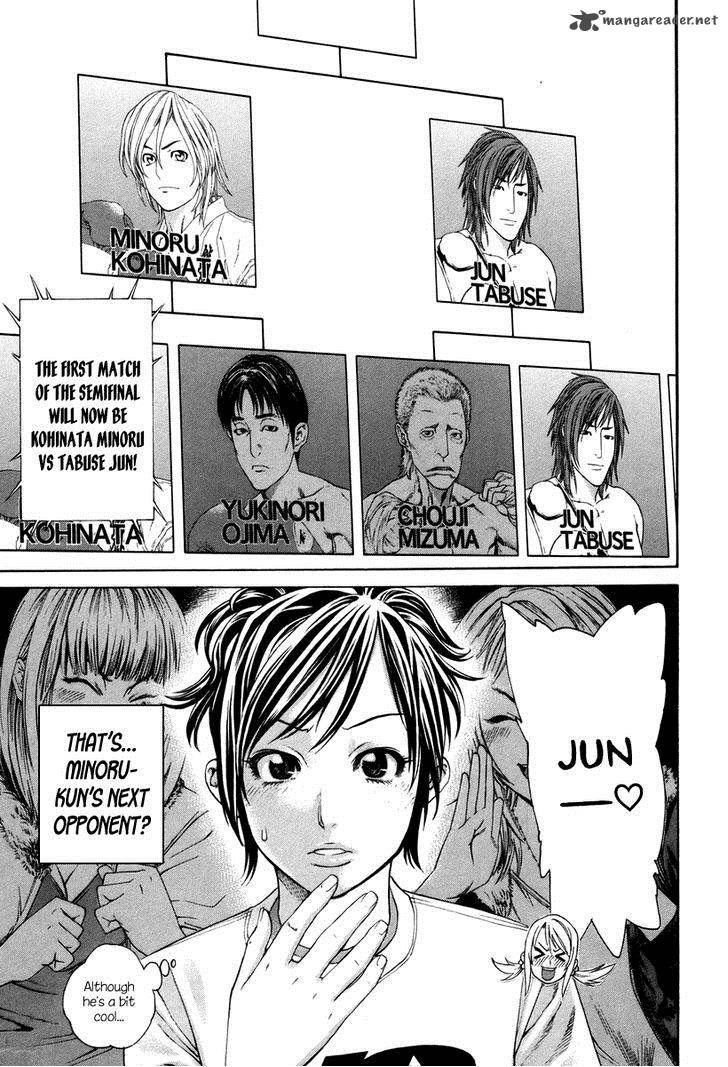 Karate Shoukoushi Kohinata Minoru 323 13