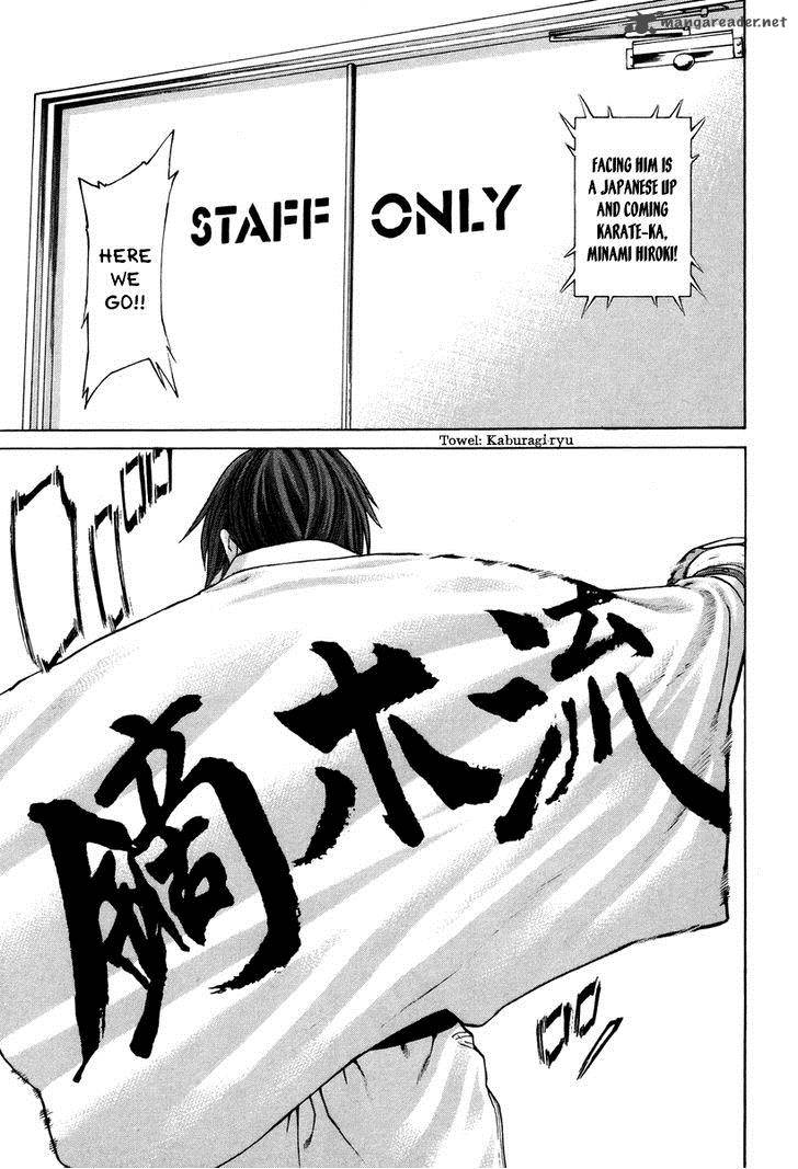 Karate Shoukoushi Kohinata Minoru 323 15