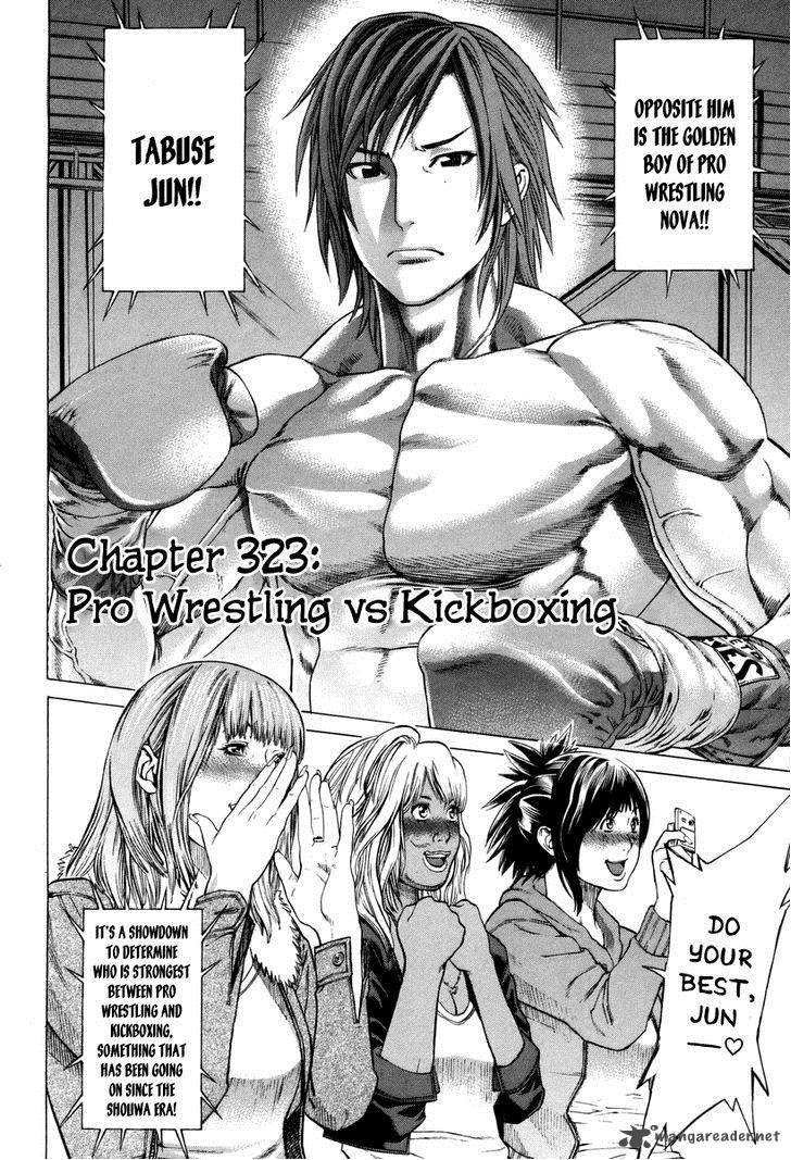 Karate Shoukoushi Kohinata Minoru 323 2