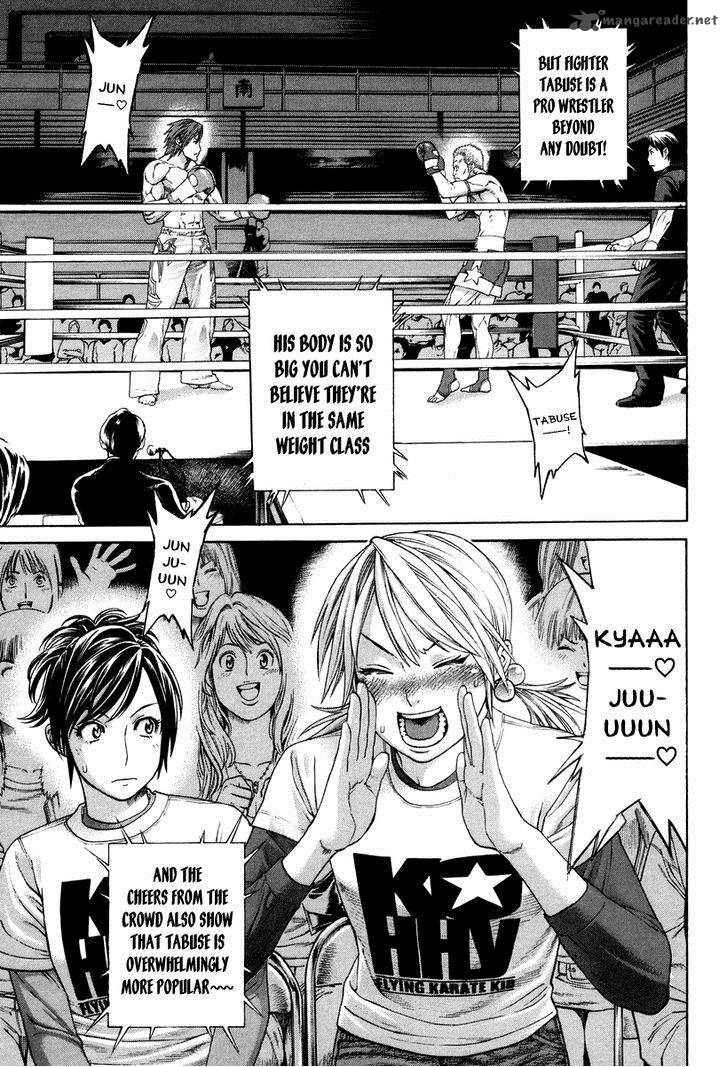 Karate Shoukoushi Kohinata Minoru 323 3