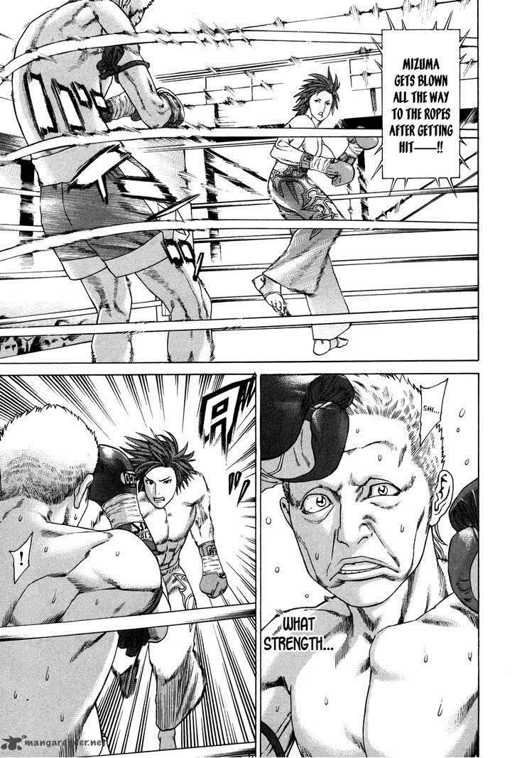 Karate Shoukoushi Kohinata Minoru 323 5