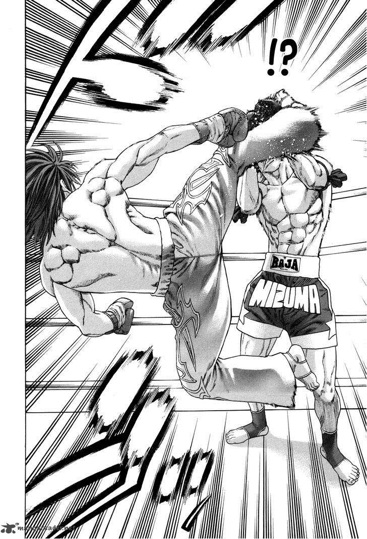 Karate Shoukoushi Kohinata Minoru 323 6