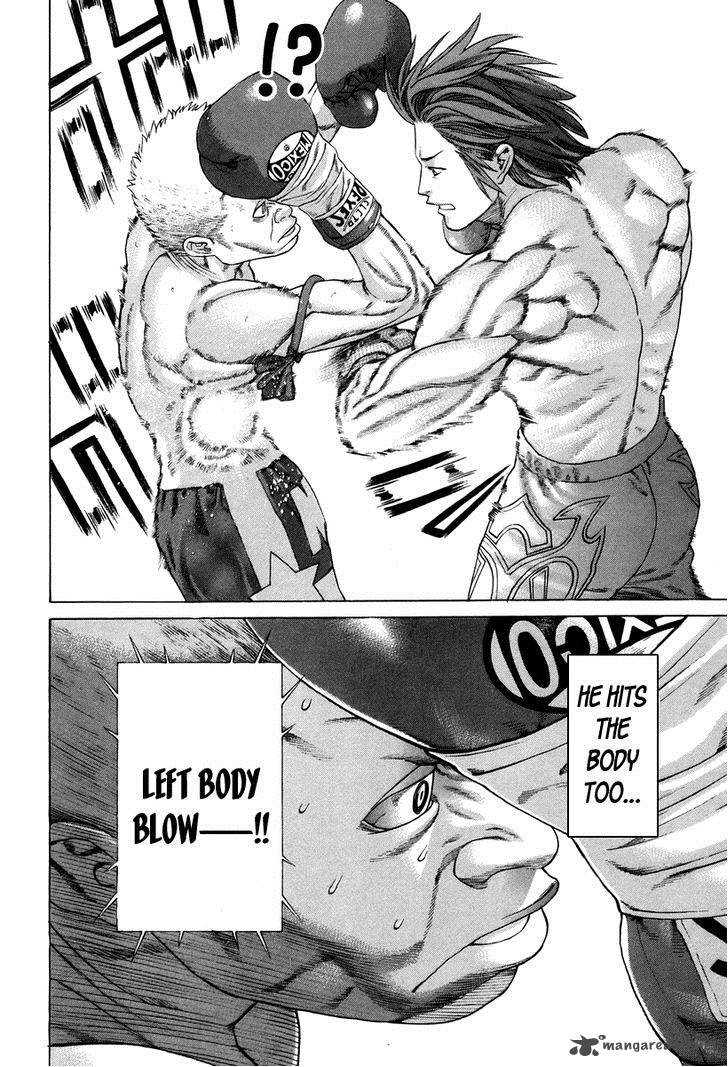 Karate Shoukoushi Kohinata Minoru 323 8