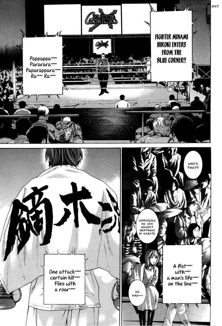 Karate Shoukoushi Kohinata Minoru 324 1