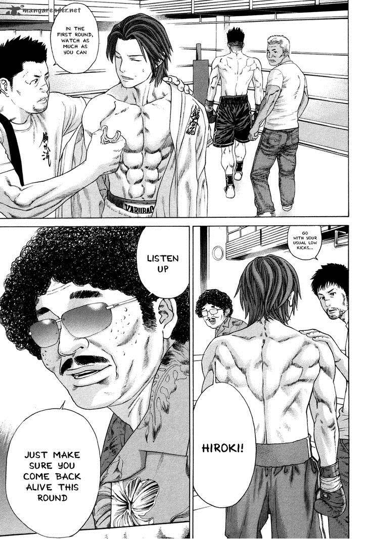 Karate Shoukoushi Kohinata Minoru 324 11