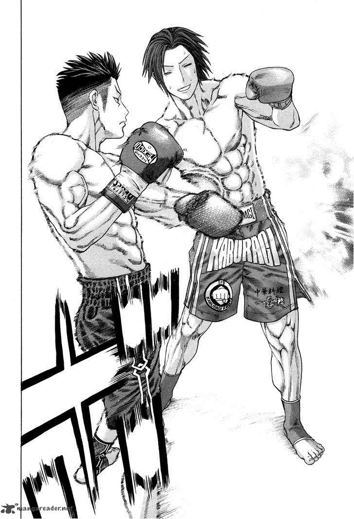 Karate Shoukoushi Kohinata Minoru 324 14