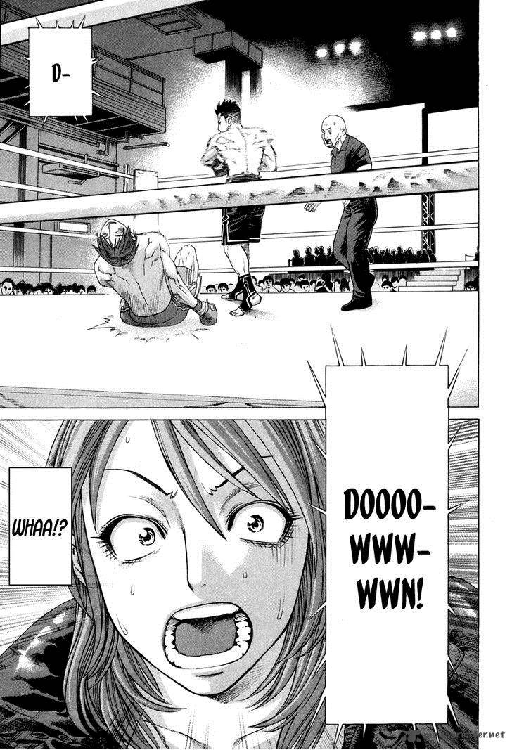 Karate Shoukoushi Kohinata Minoru 324 17