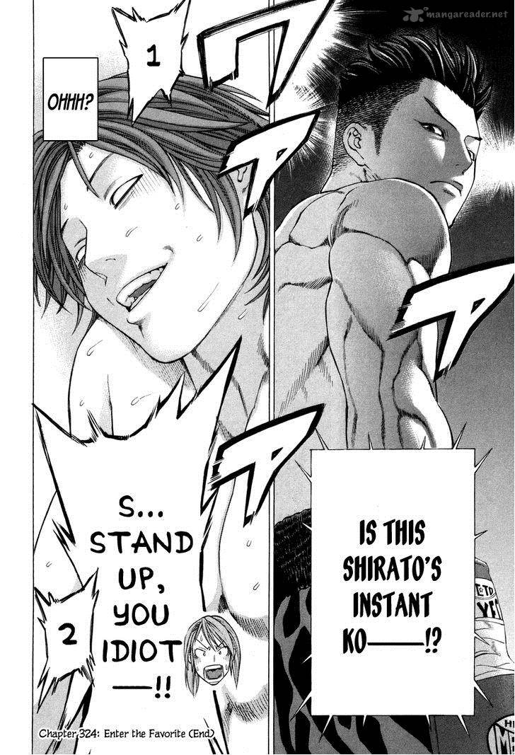 Karate Shoukoushi Kohinata Minoru 324 18