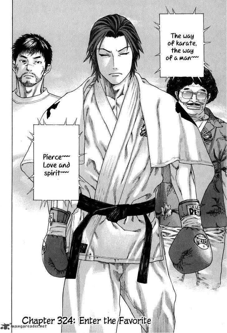 Karate Shoukoushi Kohinata Minoru 324 2