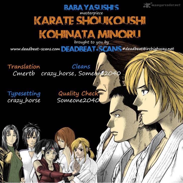 Karate Shoukoushi Kohinata Minoru 324 21
