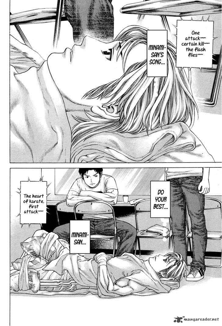 Karate Shoukoushi Kohinata Minoru 324 4