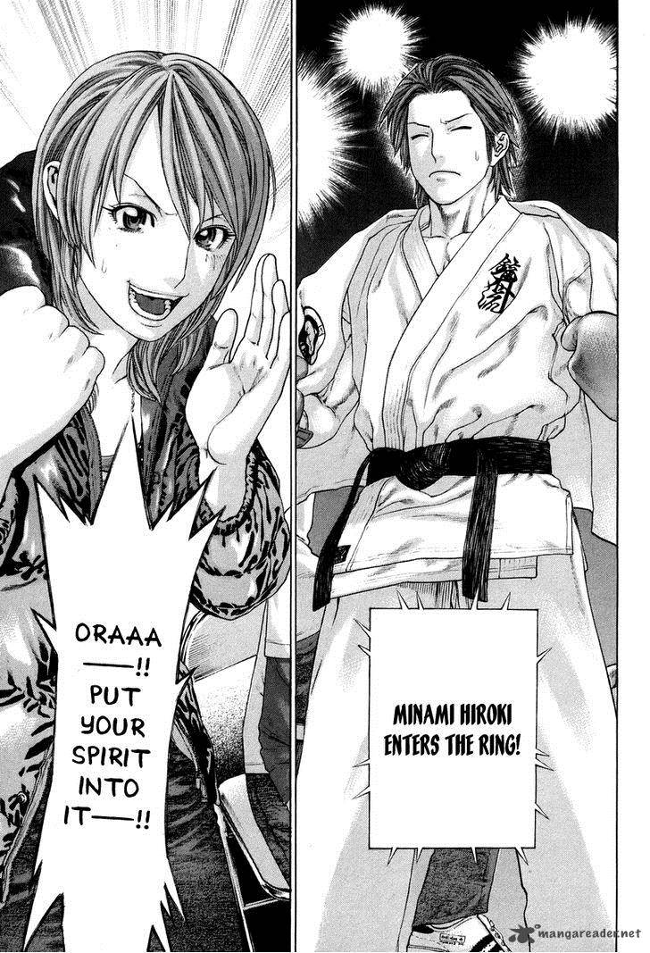 Karate Shoukoushi Kohinata Minoru 324 5