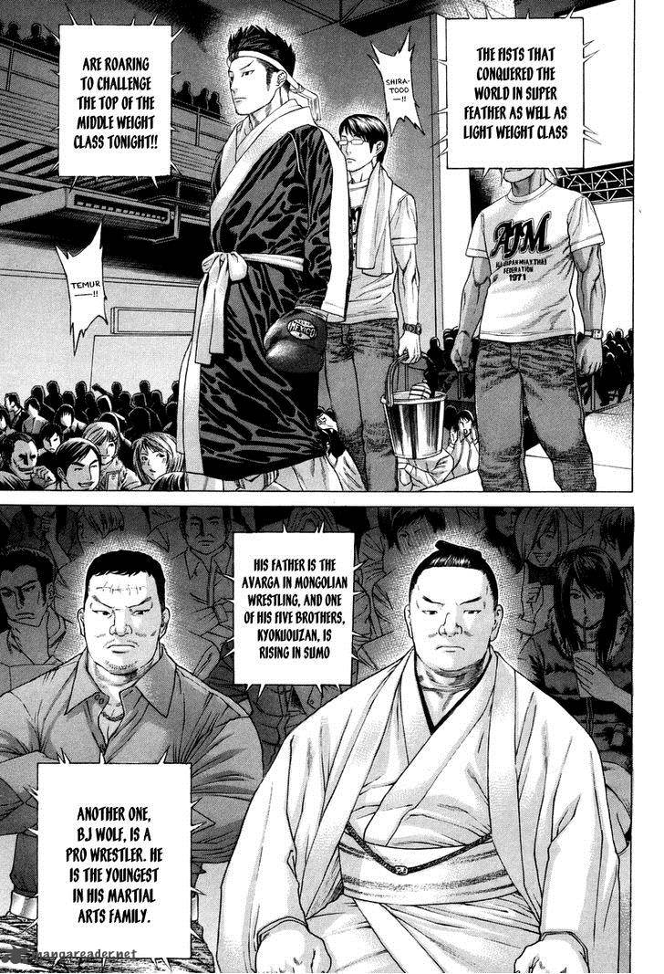 Karate Shoukoushi Kohinata Minoru 324 7