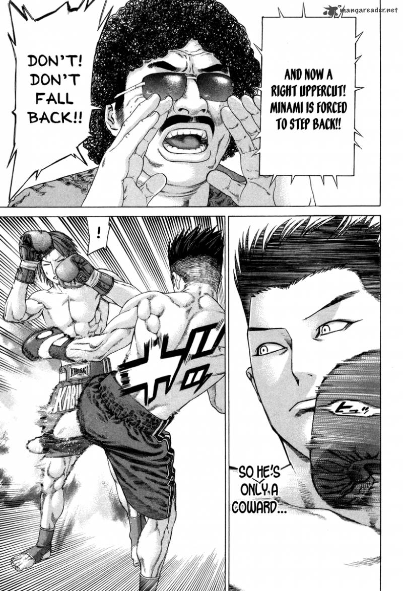 Karate Shoukoushi Kohinata Minoru 325 10