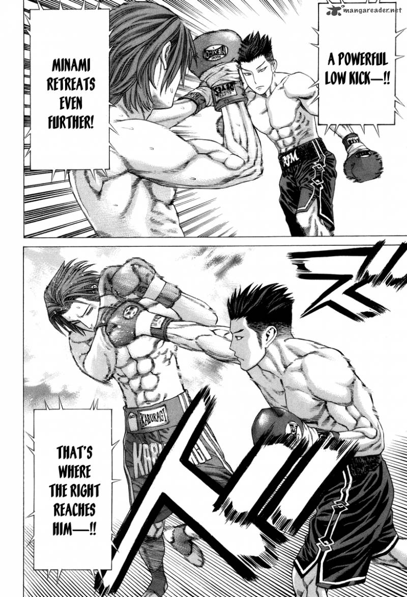 Karate Shoukoushi Kohinata Minoru 325 11