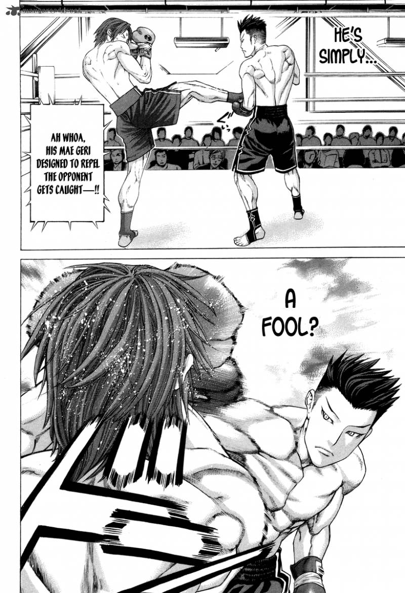 Karate Shoukoushi Kohinata Minoru 325 13