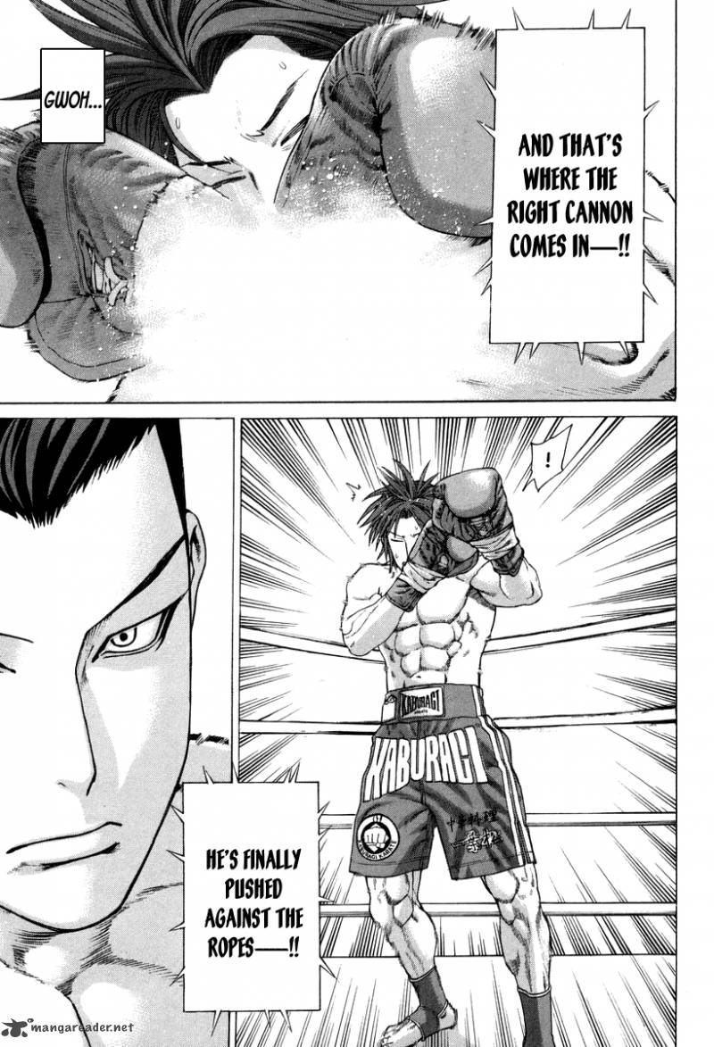 Karate Shoukoushi Kohinata Minoru 325 14