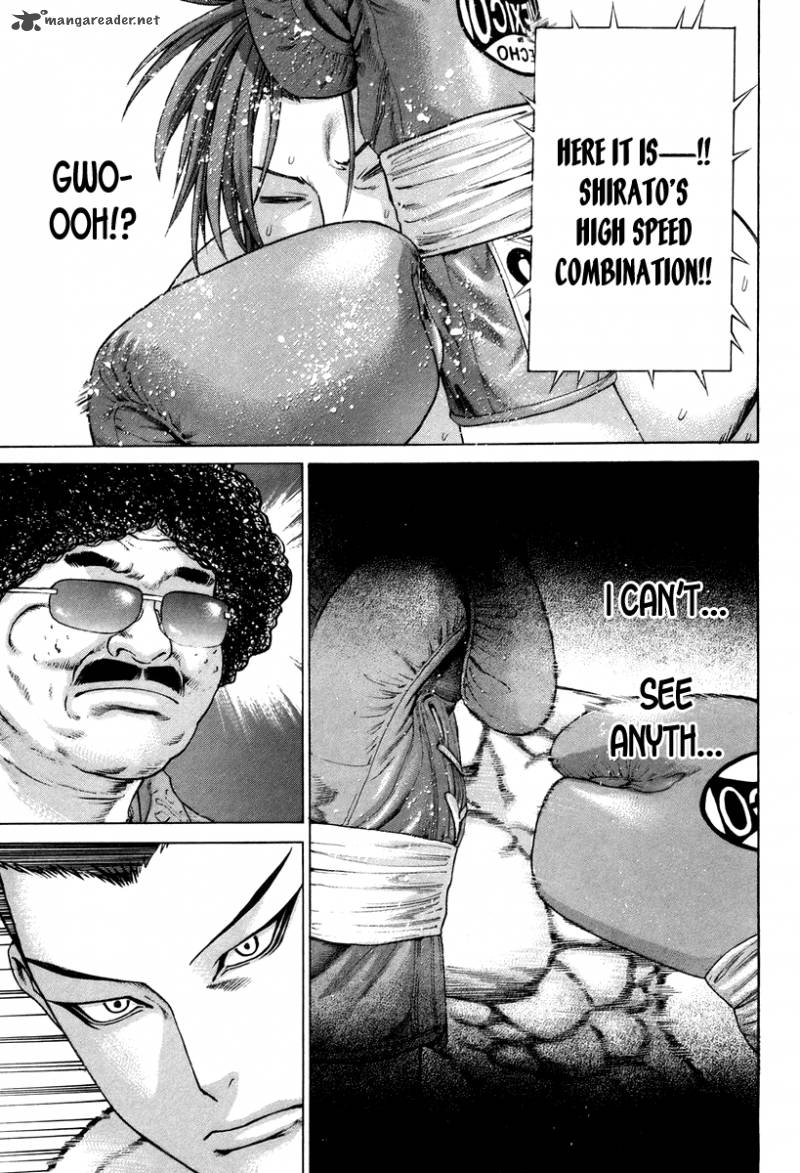 Karate Shoukoushi Kohinata Minoru 325 16