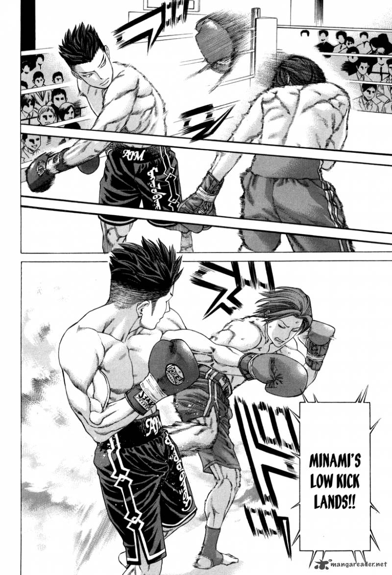 Karate Shoukoushi Kohinata Minoru 325 19