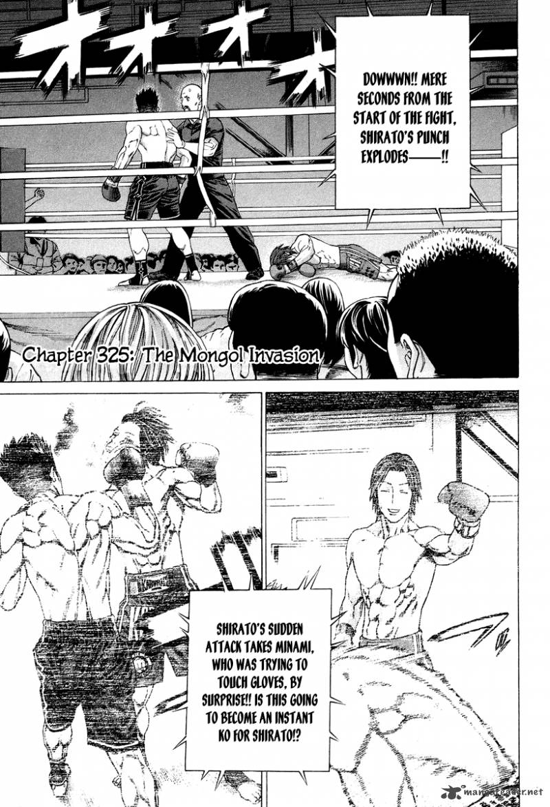 Karate Shoukoushi Kohinata Minoru 325 2