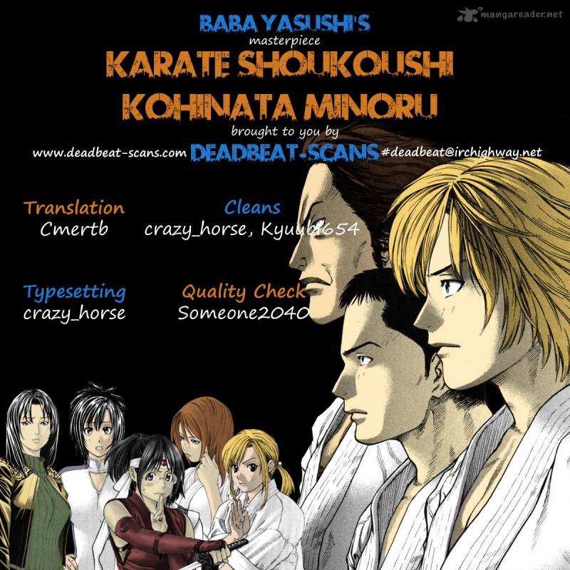 Karate Shoukoushi Kohinata Minoru 325 22