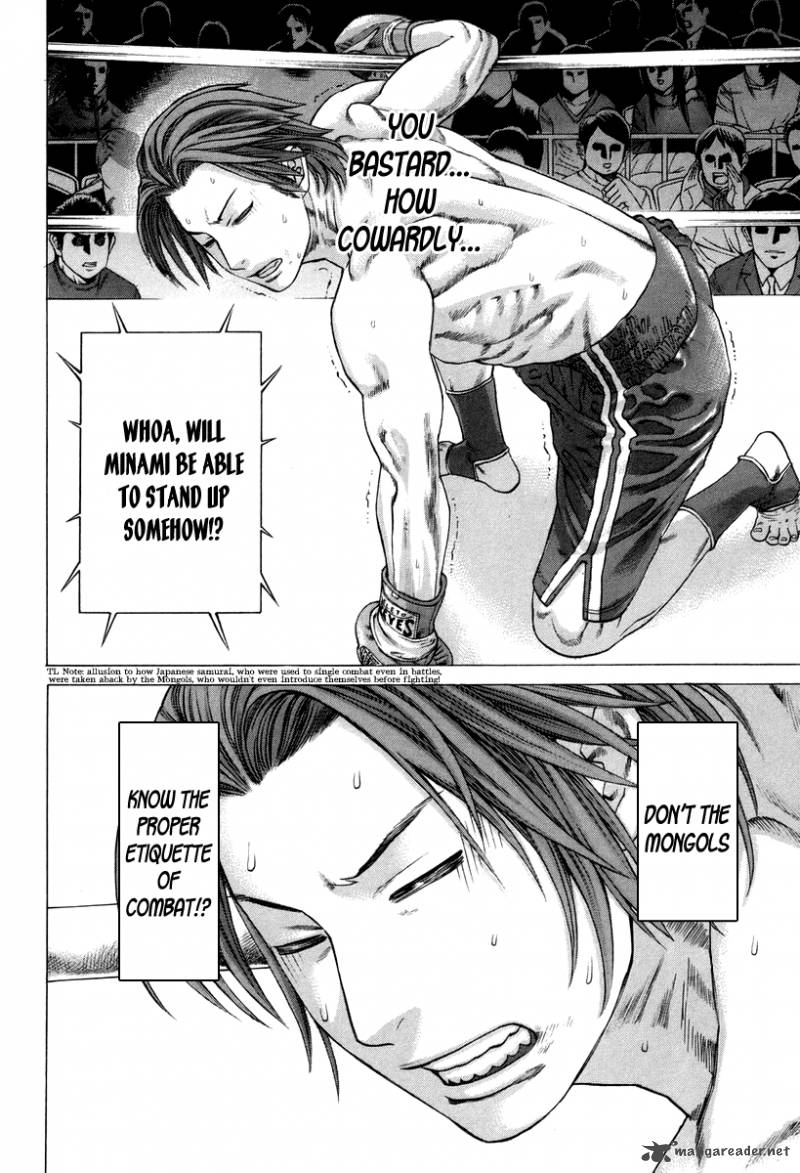 Karate Shoukoushi Kohinata Minoru 325 3