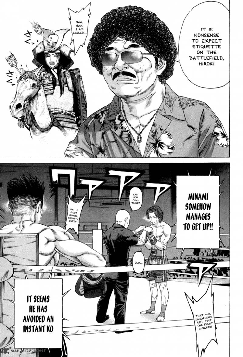 Karate Shoukoushi Kohinata Minoru 325 4