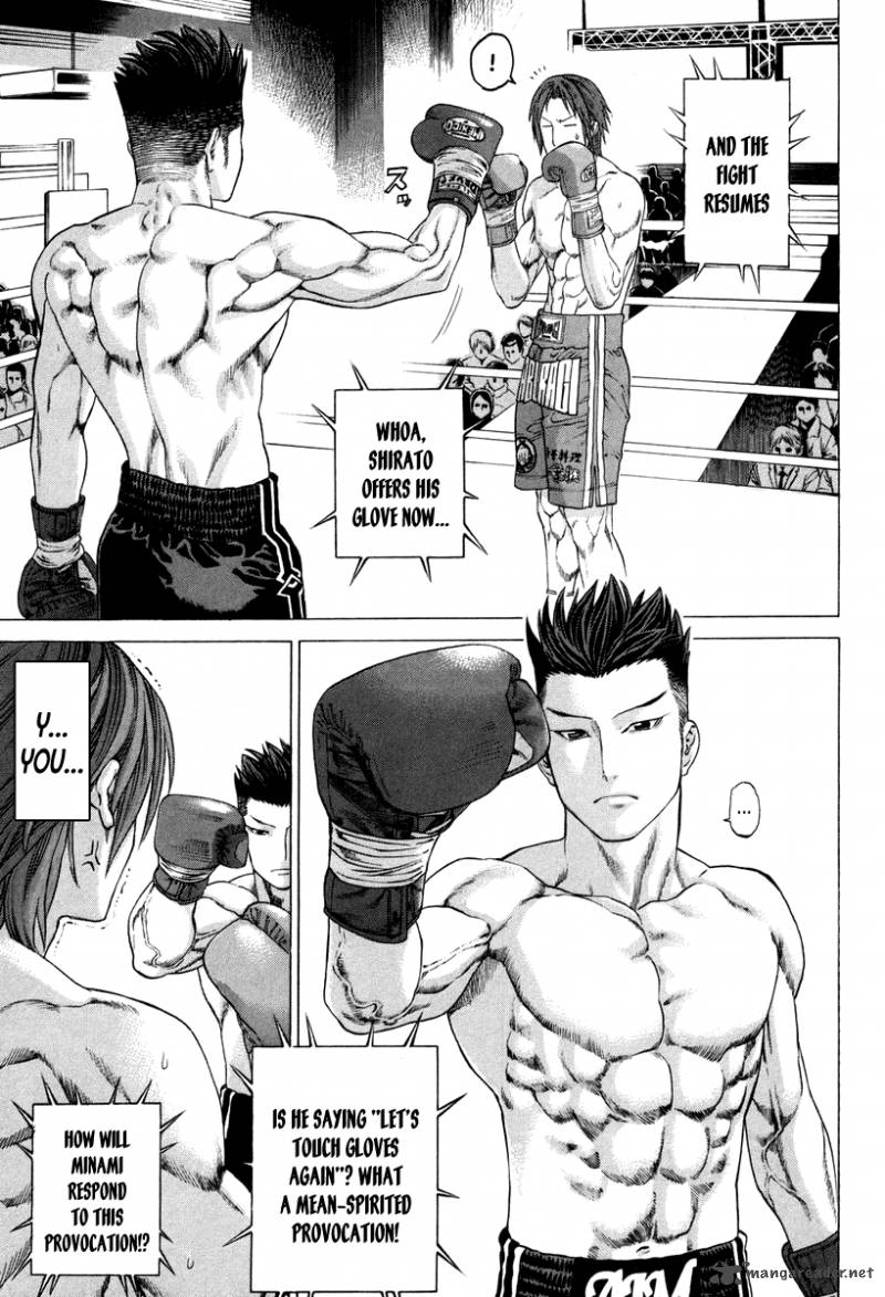 Karate Shoukoushi Kohinata Minoru 325 6