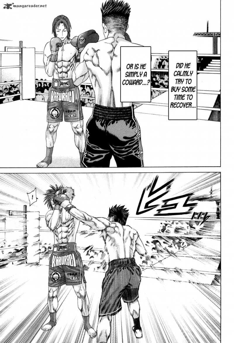 Karate Shoukoushi Kohinata Minoru 325 8