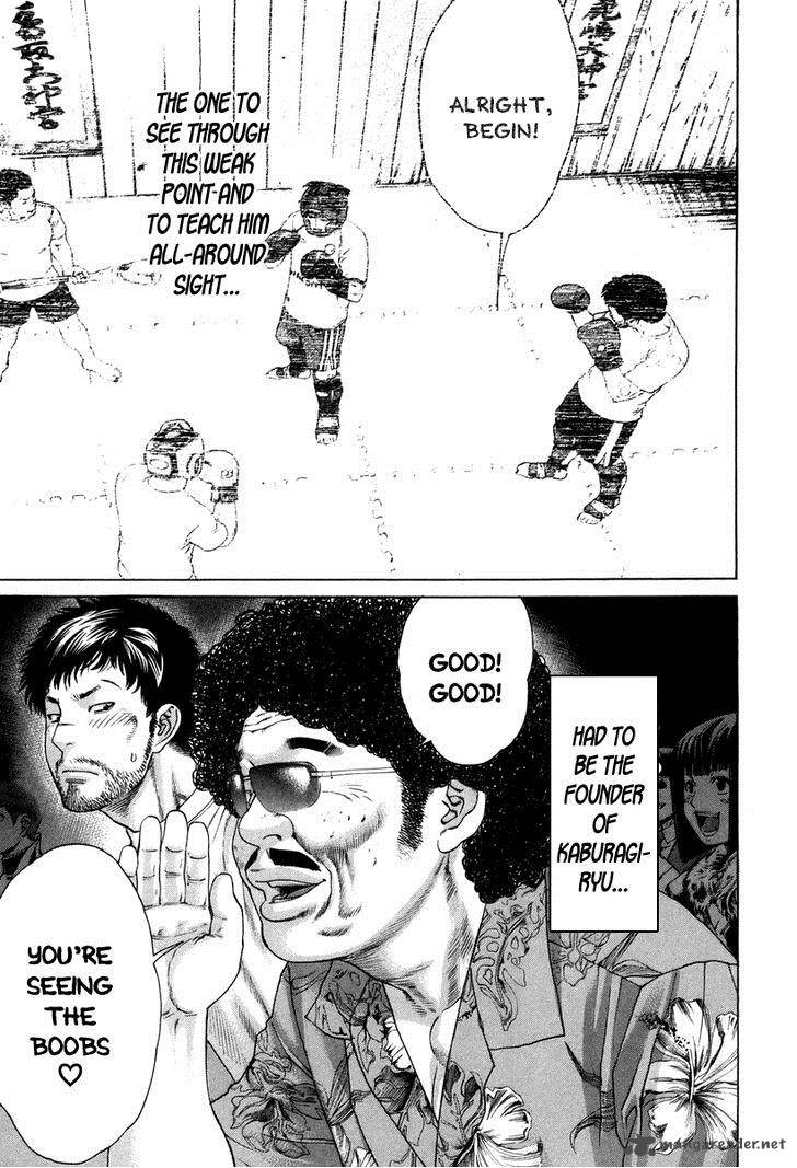 Karate Shoukoushi Kohinata Minoru 326 10