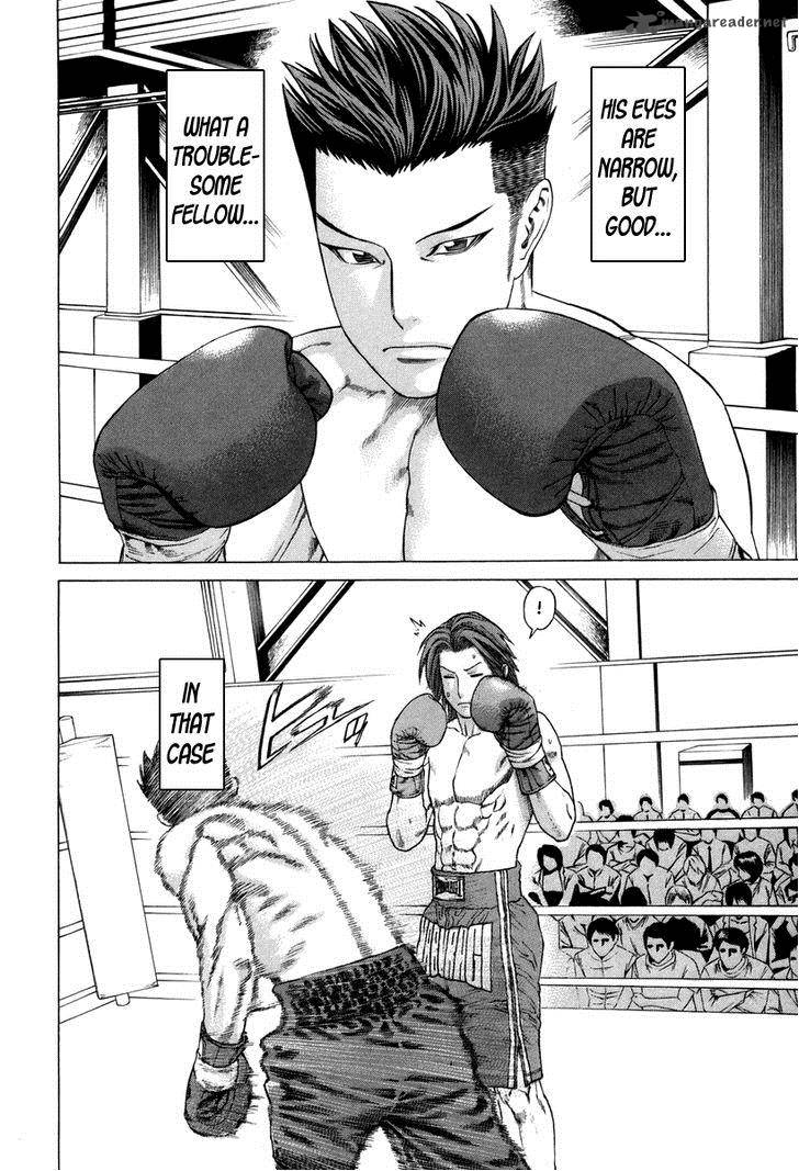 Karate Shoukoushi Kohinata Minoru 326 11