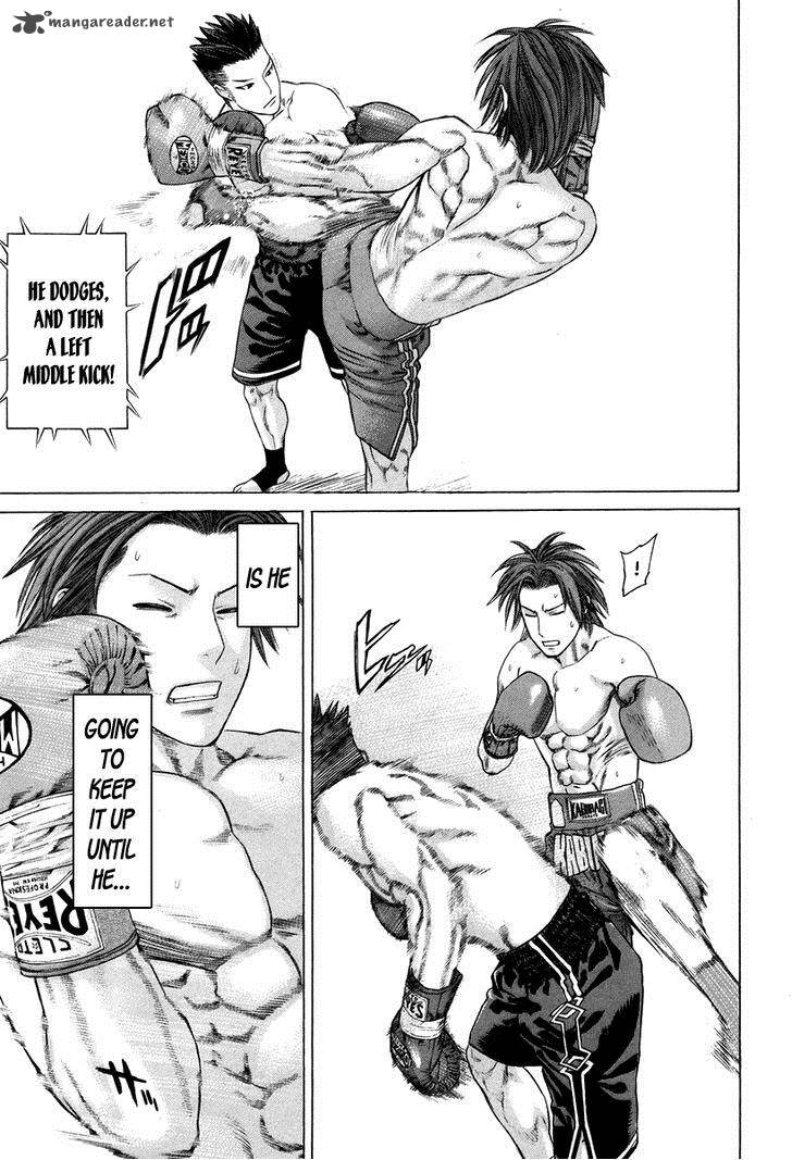 Karate Shoukoushi Kohinata Minoru 326 14