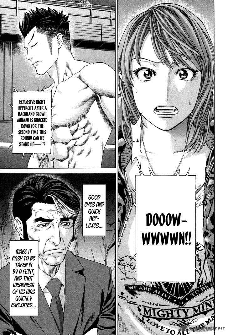 Karate Shoukoushi Kohinata Minoru 326 18