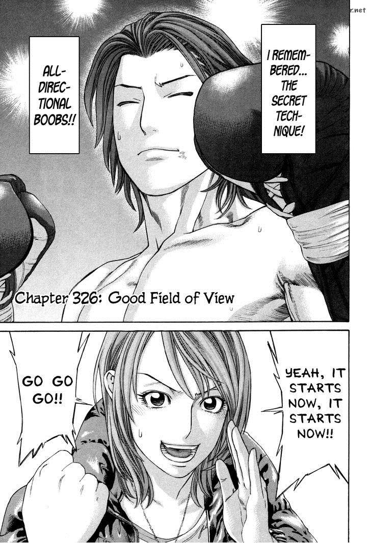 Karate Shoukoushi Kohinata Minoru 326 2