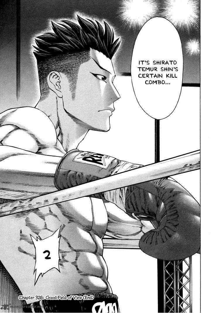 Karate Shoukoushi Kohinata Minoru 326 20