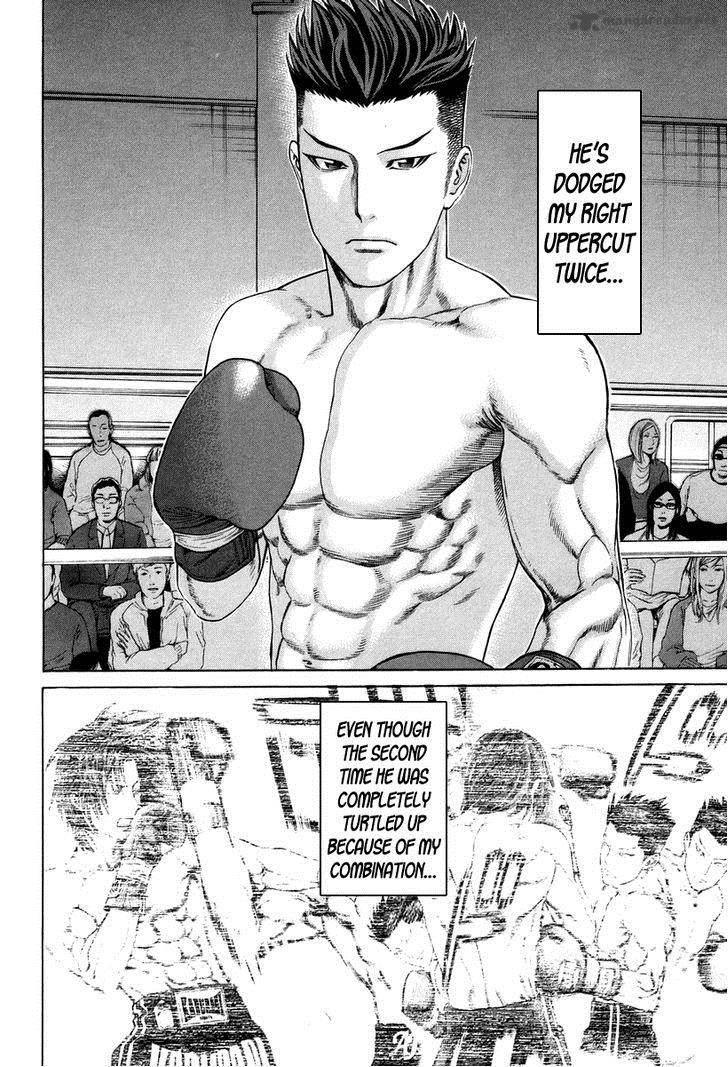 Karate Shoukoushi Kohinata Minoru 326 3