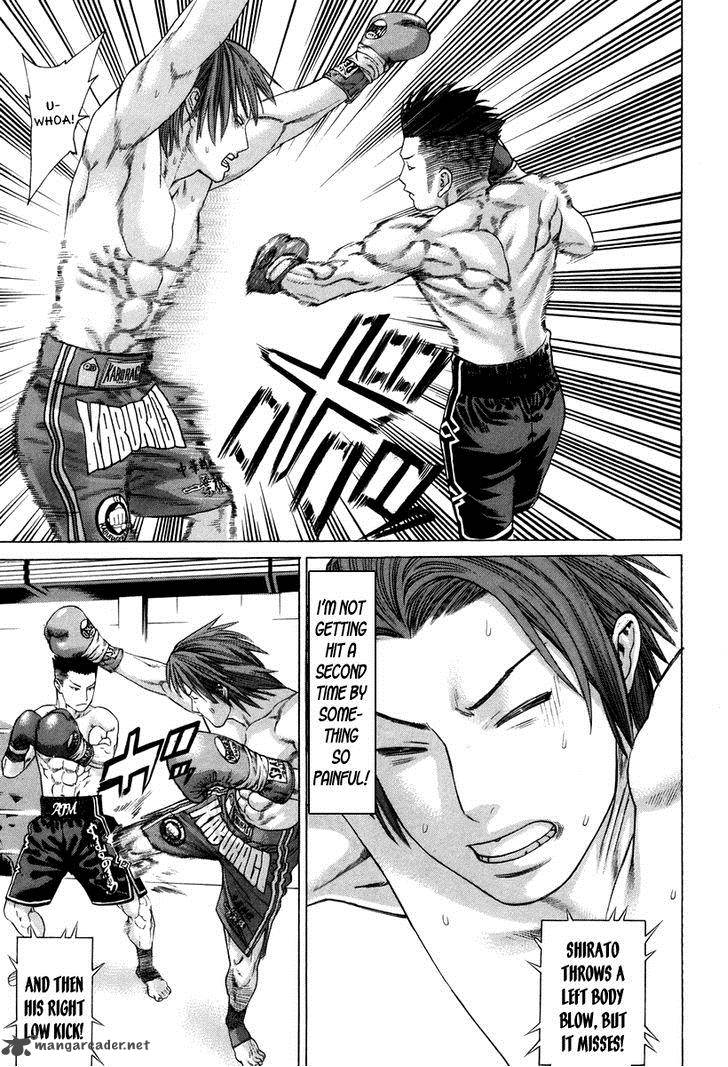 Karate Shoukoushi Kohinata Minoru 326 37