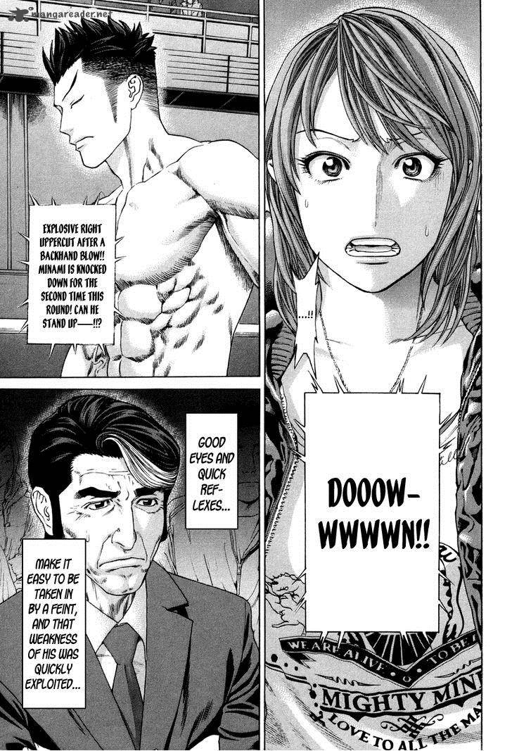 Karate Shoukoushi Kohinata Minoru 326 43