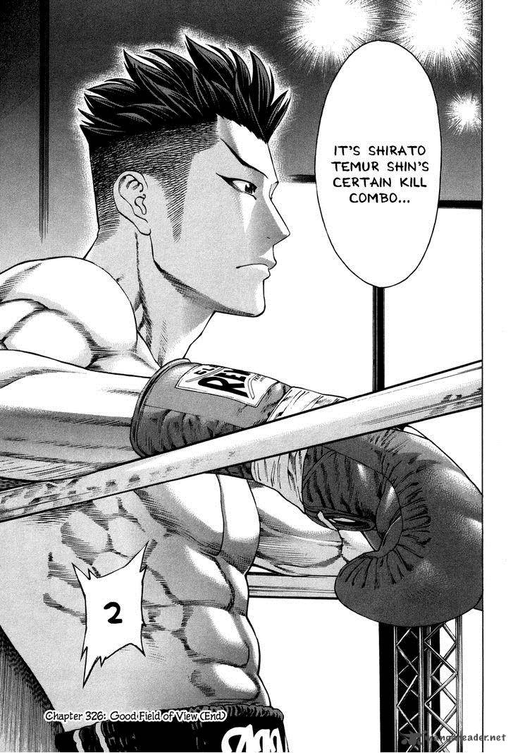 Karate Shoukoushi Kohinata Minoru 326 45