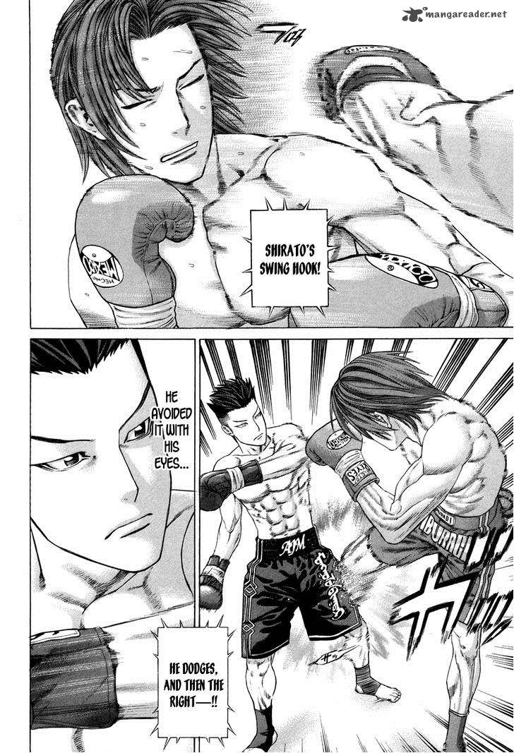 Karate Shoukoushi Kohinata Minoru 326 5