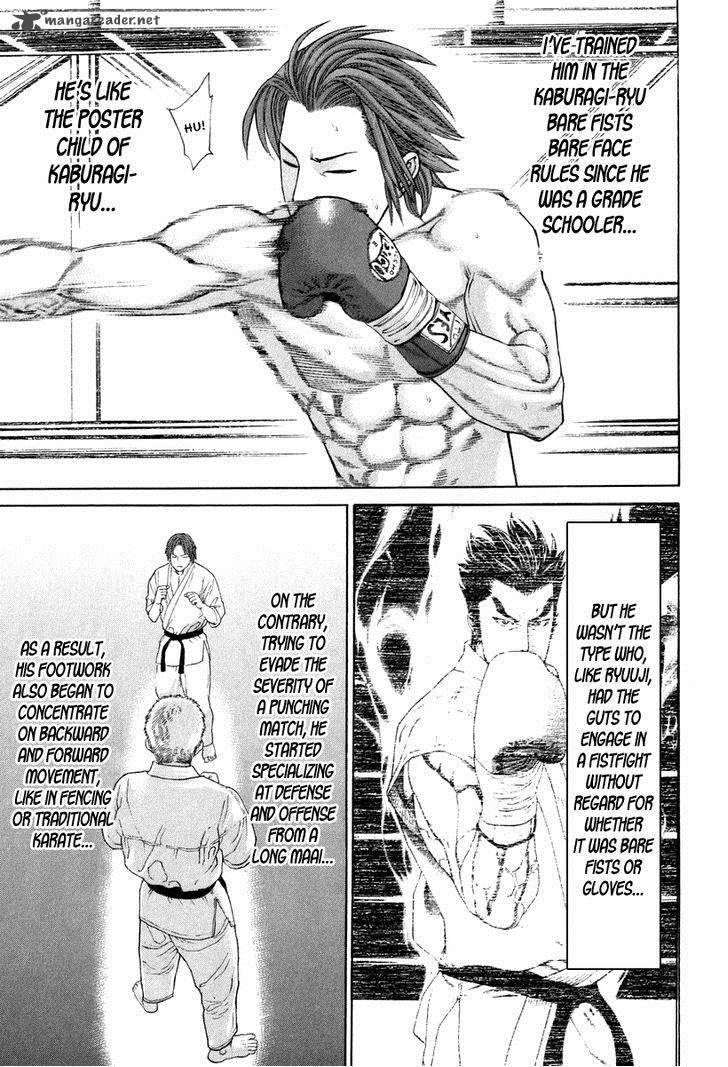 Karate Shoukoushi Kohinata Minoru 326 8