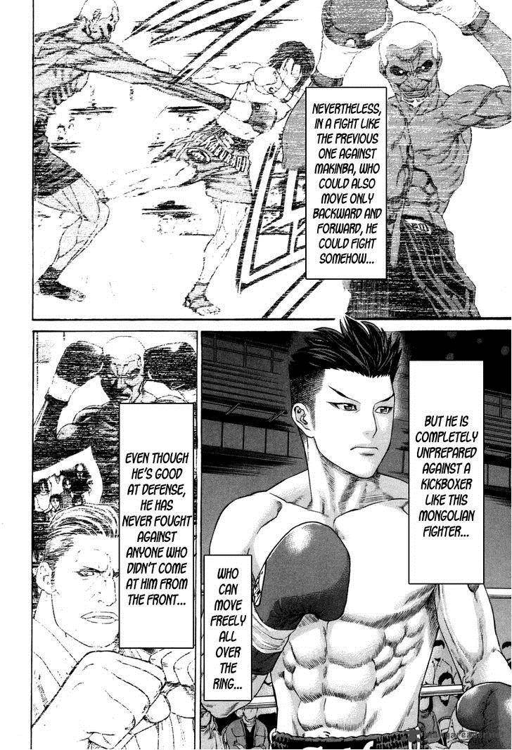 Karate Shoukoushi Kohinata Minoru 326 9