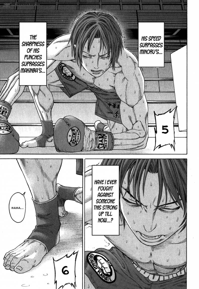 Karate Shoukoushi Kohinata Minoru 327 10
