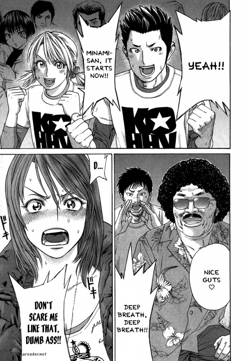 Karate Shoukoushi Kohinata Minoru 327 12