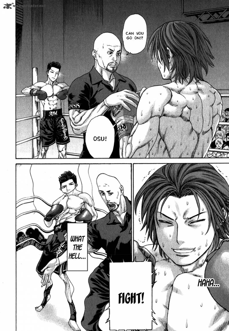 Karate Shoukoushi Kohinata Minoru 327 13