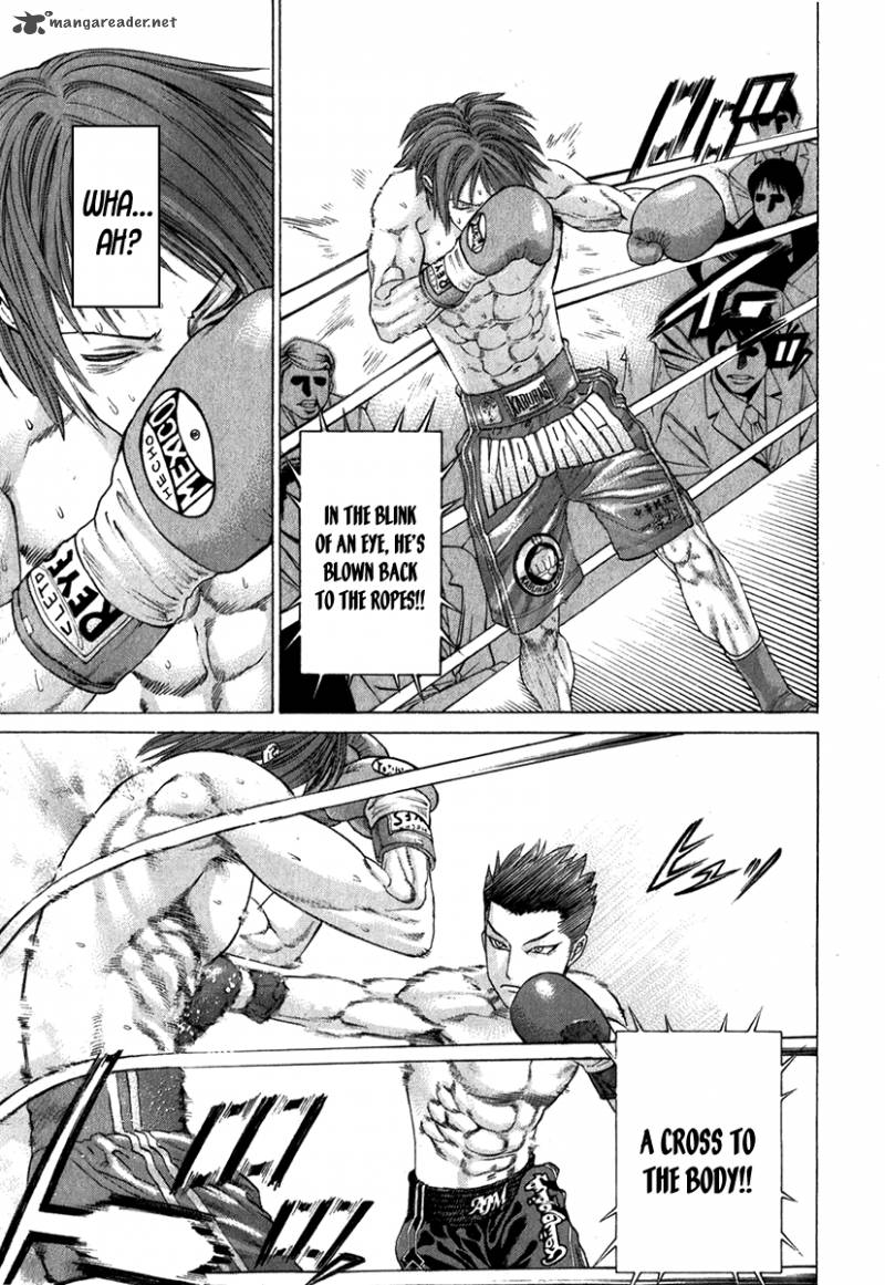 Karate Shoukoushi Kohinata Minoru 327 16