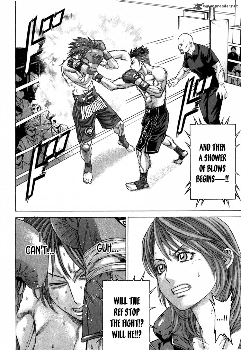 Karate Shoukoushi Kohinata Minoru 327 17