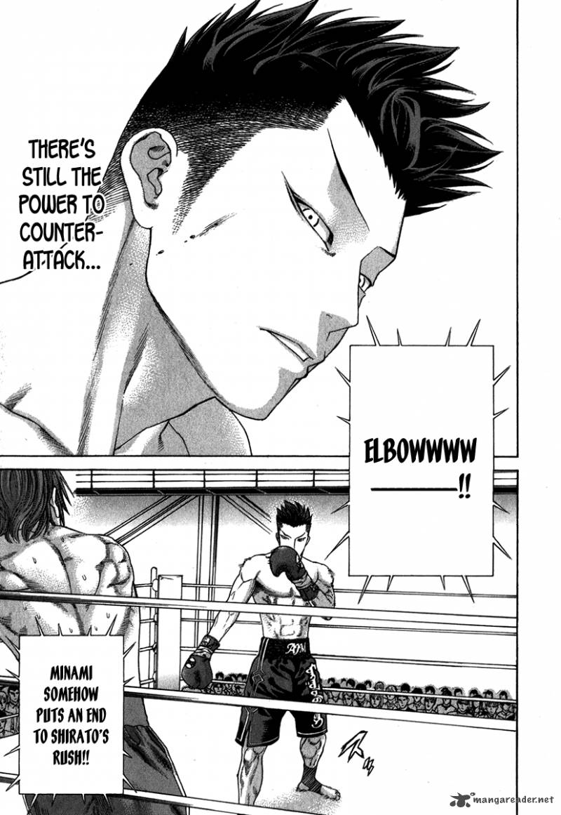 Karate Shoukoushi Kohinata Minoru 327 20